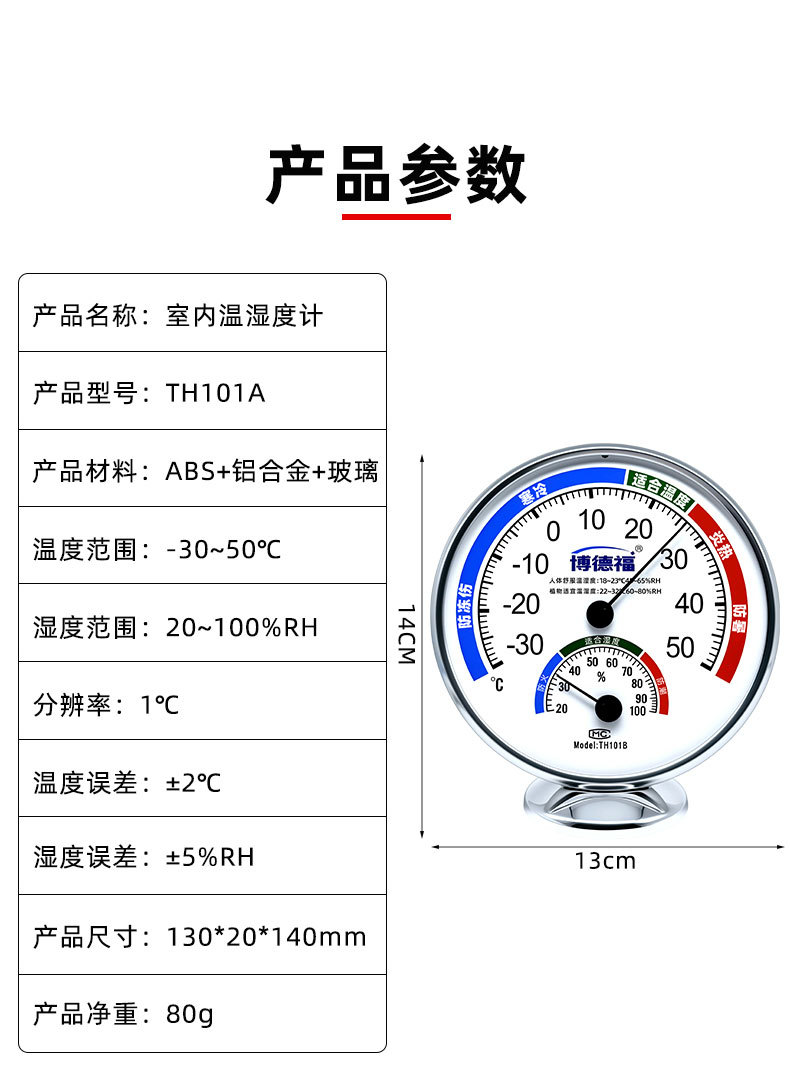 101A底座款_04.jpg
