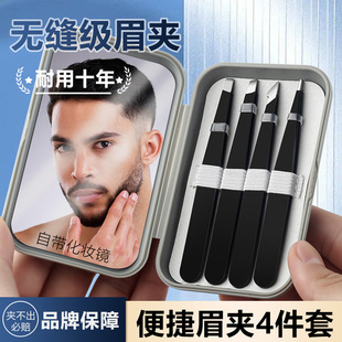 Stainless Steel Black Eyebrow suit 4-piece Set Flat Mouth Oblique Tip Hook Beauty Makeup Tool with Mirror Eyebrow Clip suit