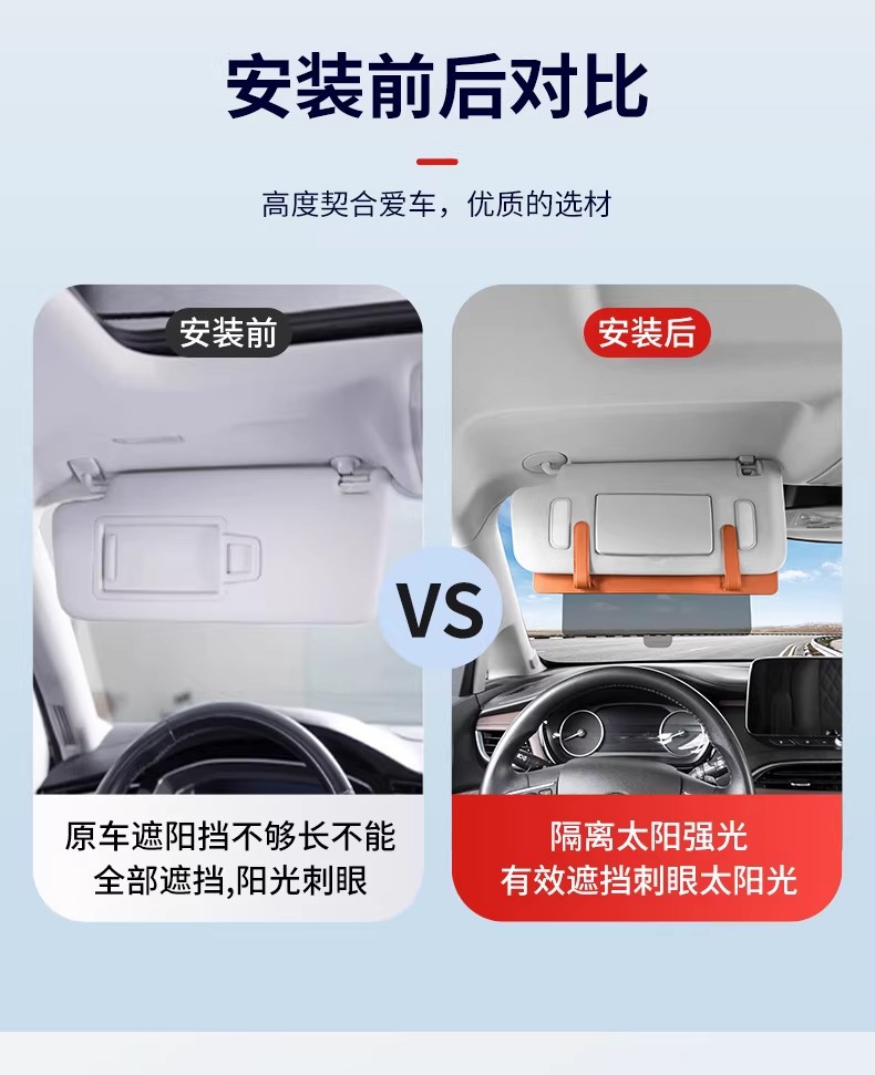 Cross-Border Car Front Sun Visor Extension Board Multi-Functional Storage Sunglasses Car Universal Retractable Extended Sunshade