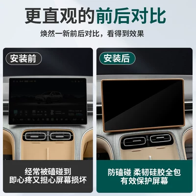 Qiyuan Q05 Navigation, Changan Other Automotive Interior Supplies