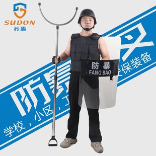 Customized explosion-proof steel fork leg, hips fork, neck fork, security protection fork, stainless steel telescopic capture net pocket security equipment