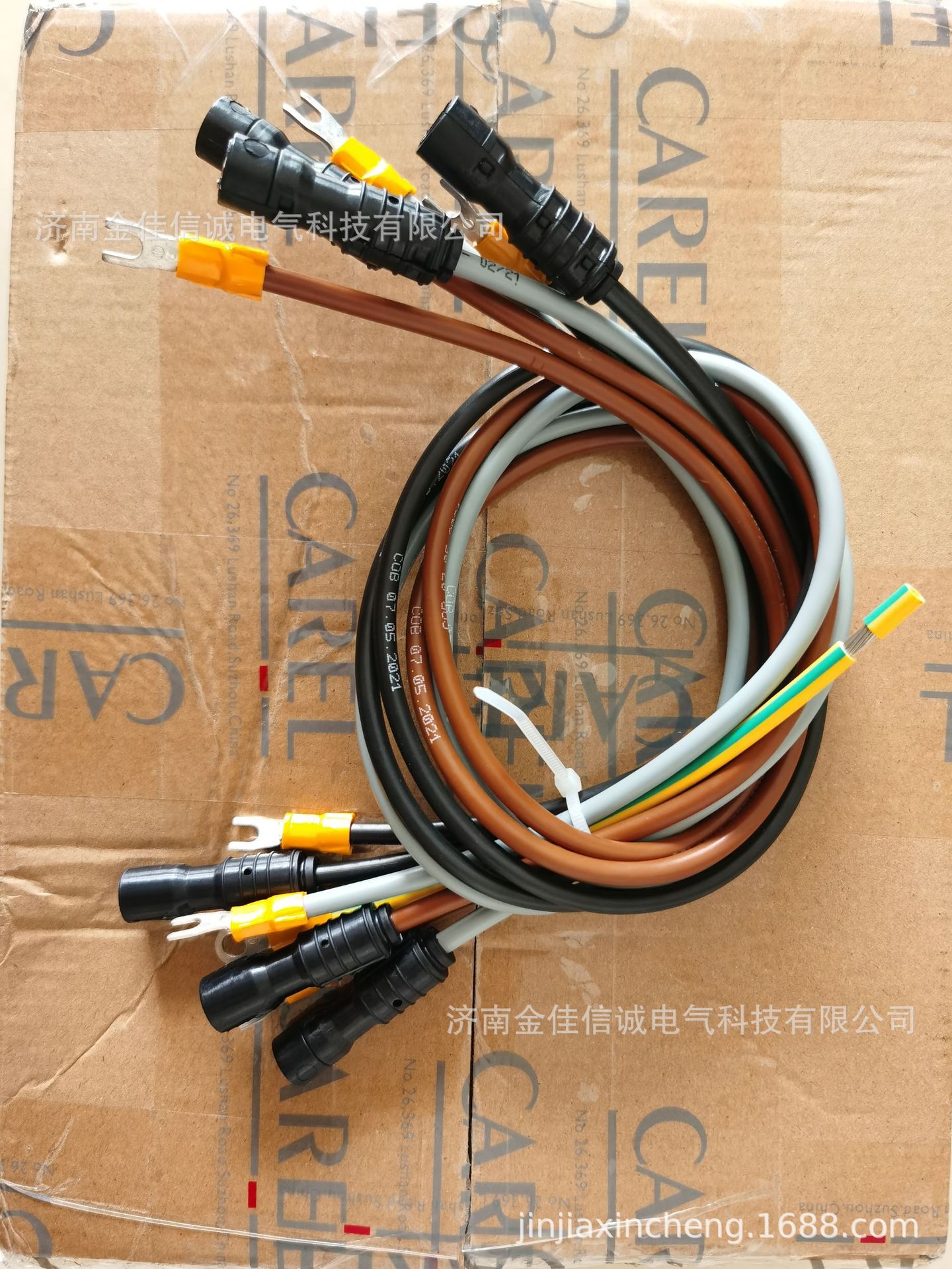 议价意大利卡乐加湿器电极线插头 卡乐加湿桶插线插头 10c615A025