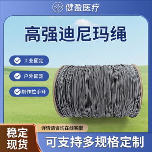 ���ᬔ�K�ߏ�����ɫоDyneema������ϩ�w�S���ᬔ�K�����K