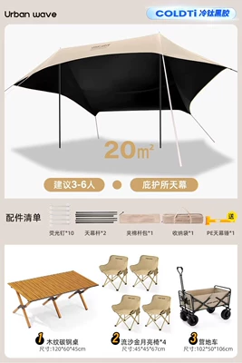 Avtomobil yan çətirləri — Tent - vinyl-sunscreen-120-wood-grain-table-moon-chair4-campervan-no-specifications