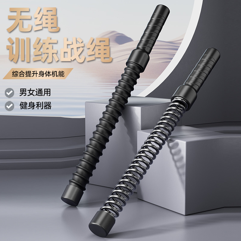 Aotuo コードレスウォーキングロープ筋力トレーニングホームフィットネス腕筋力トレーニングスイングロープフィットネス|undefined