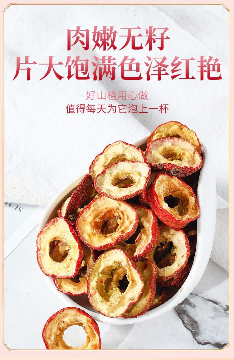 Premium Dried Hawthorn Slices Shan Zha 山楂 with Rose Bud Tea Blend 150g No Sugar No Additives key features