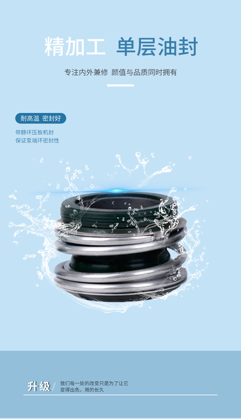 详情页水泵_06.jpg