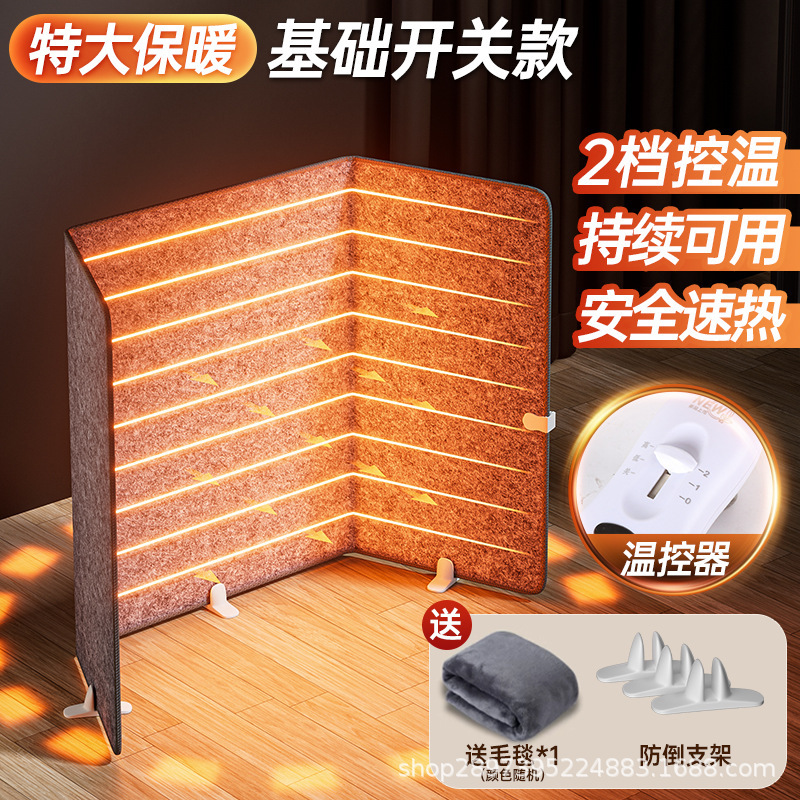 新型暖足宝オフィス暖足神器テーブル下暖器冬寮保温防凍加熱暖足マット|undefined