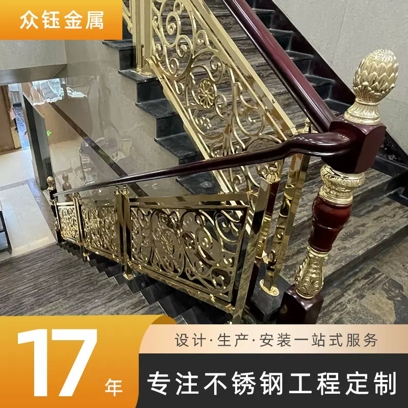 厂家直供楼梯扶手阳台铜护栏别墅铝铜精雕栏杆扶手铝合金扶手围栏