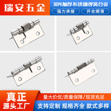 1-4304ӺP䓏ɺ퓹IOԄӻλq