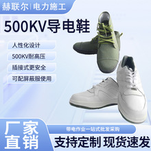 500KVЬ߉o늷ЬʽܛׄڱЬ늹ѥ