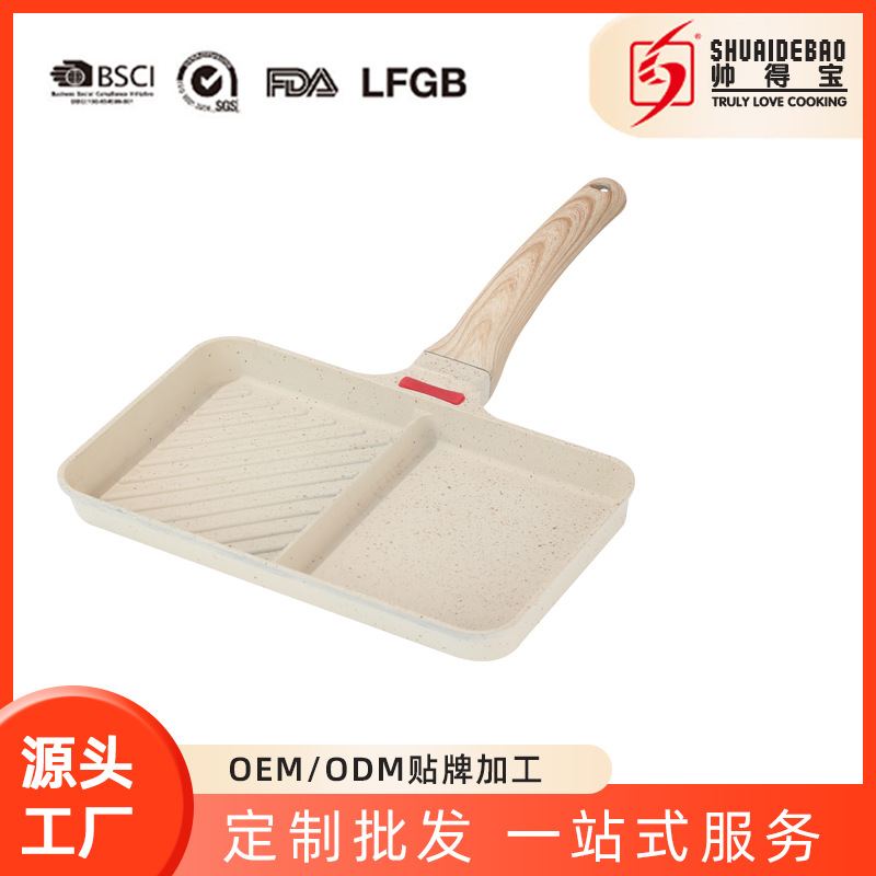 Arroz japonés transfronterizo doble panela de desayuno de piedra panela cuadrada panela antiadherente panela multifuncional para hamburguesas de filete