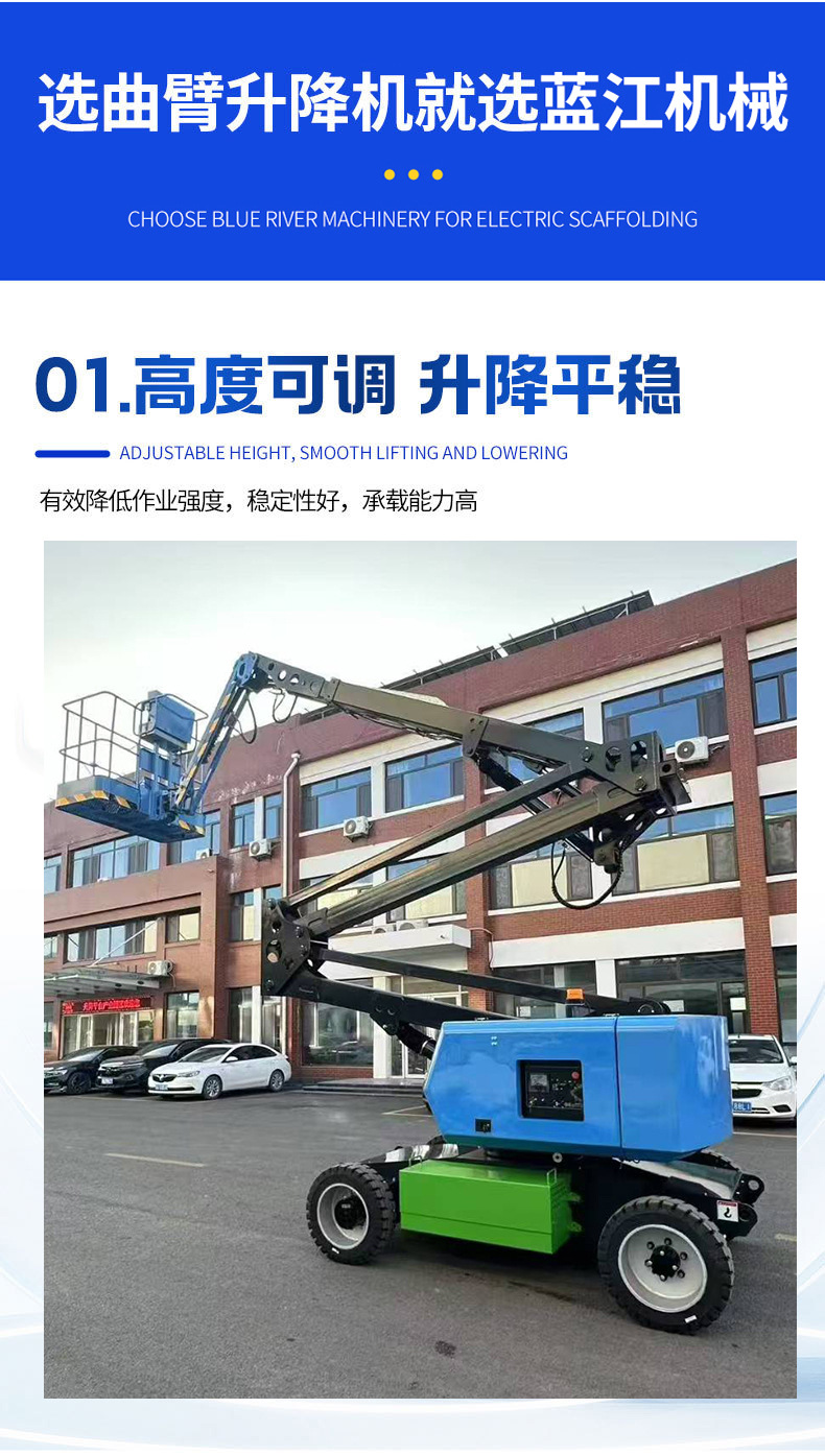 Curved Arm Lift Construction Site Climbing Vehicle Fully Automatic Fully Rotating Diesel Curved Arm Aerial Platform Curved Arm Lift