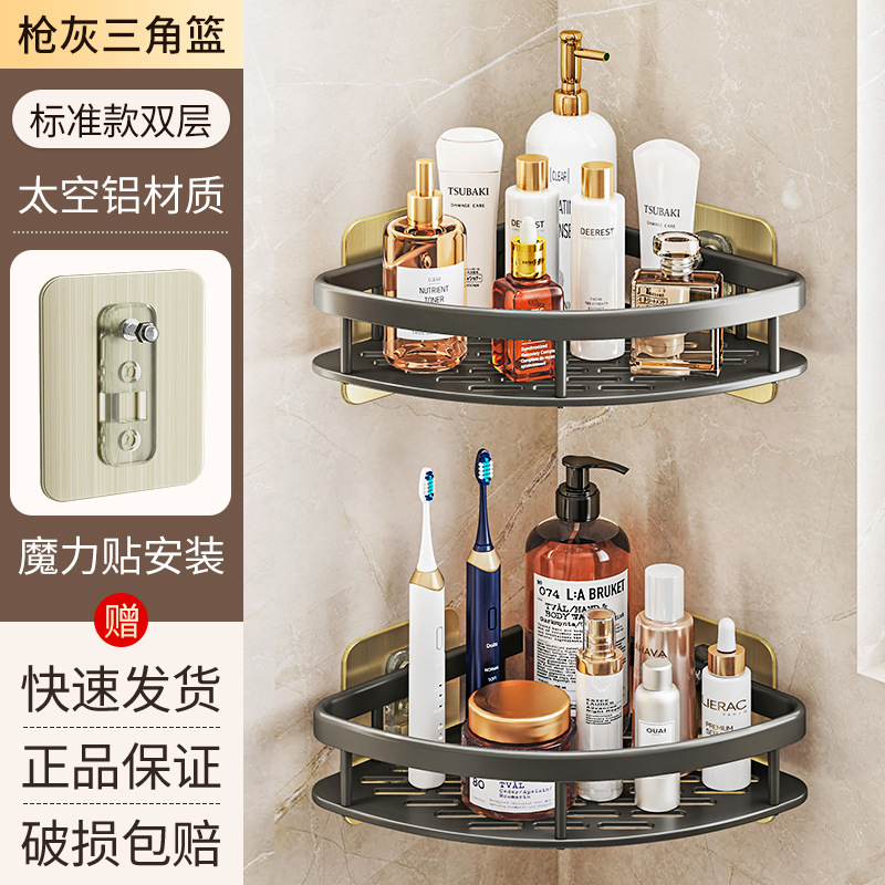 Triángulo doble-pistola gris (sin pegatina perforada)