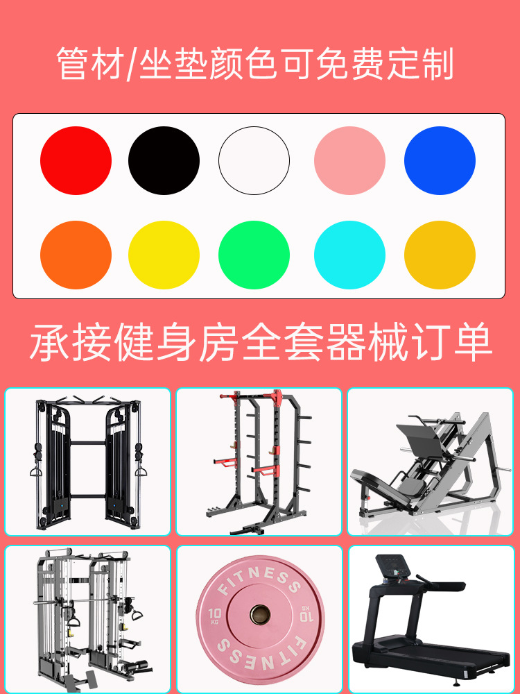 Equipo de gimnasio específico para ejercicios, máquina de flexión y extensión de piernas sentado, equipo comercial para entrenamiento de piernas, entrenador de músculos de piernas