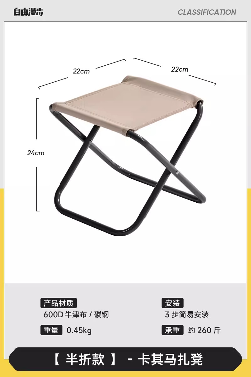 심플한 반할인 모델-카키(수납가방 없음)