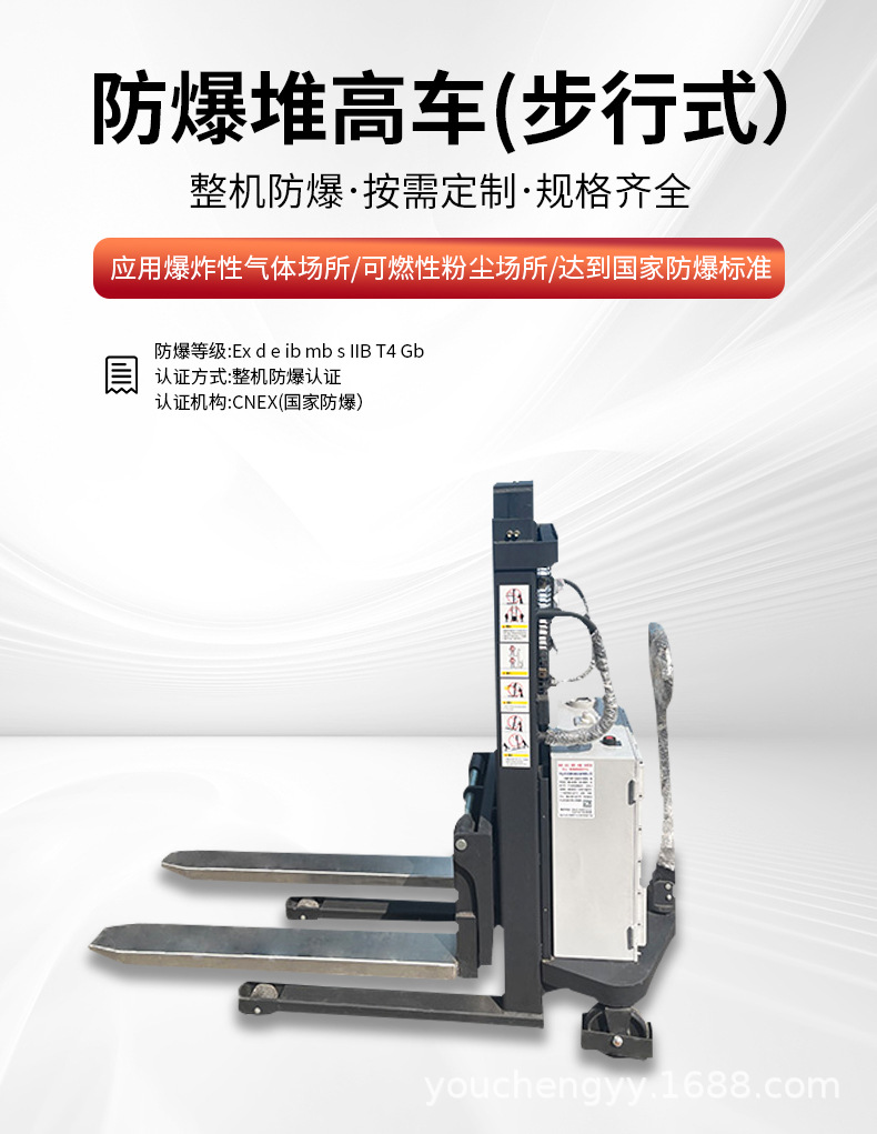 防爆设备1_01.jpg