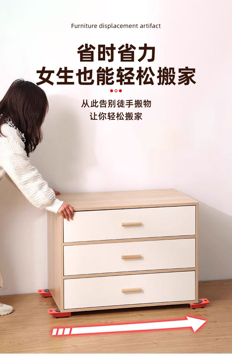 Moving Tool for Heavy Objects with Universal Wheels, Easy-To-Move Large Items, Bed-Moving Tool, Labor-Saving, No-Drill Sliding Wheels, Furniture Mover