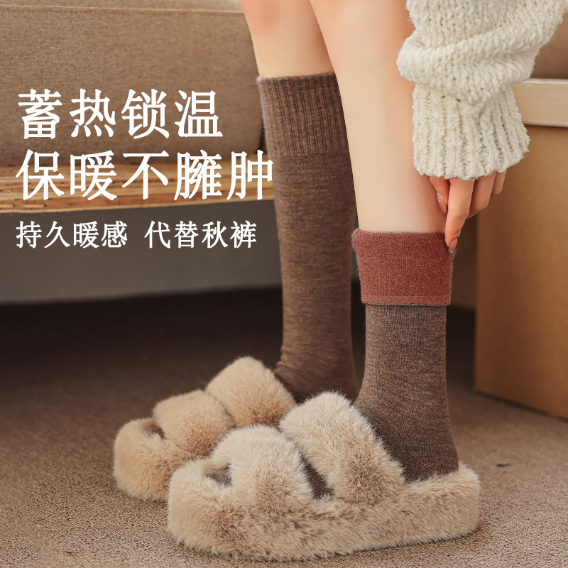 Calcetines de mujer invierno engrosado calcetines de oveja invierno calcetines de calcetines de mujer al por mayor