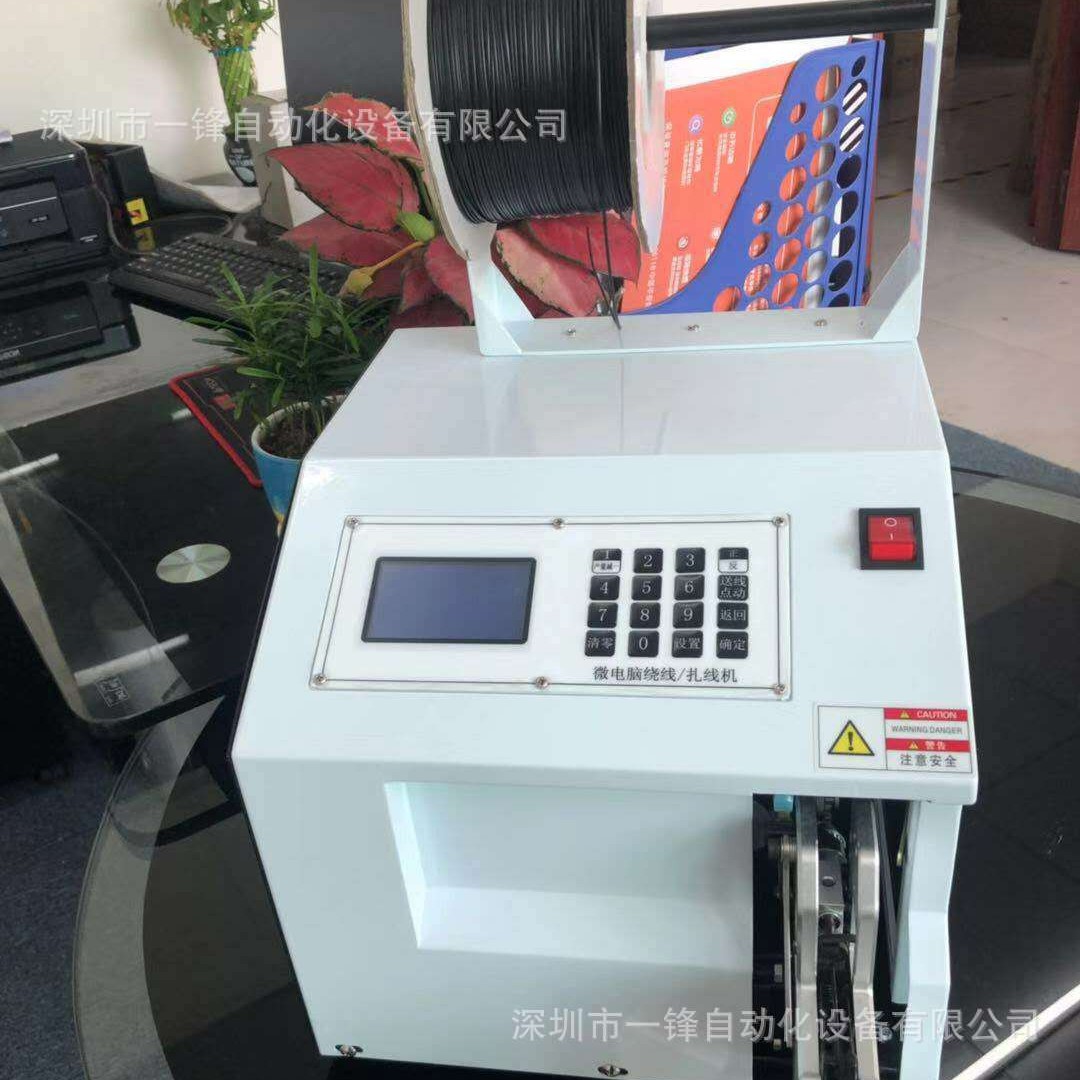 金丝线自动扎线机 面包棒棒糖衣架捆绑机扎带捆带 绕扎一体机