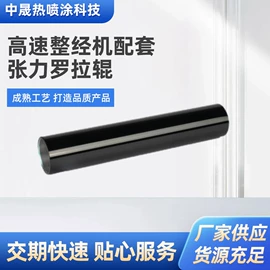 喷涂加工;化纤机械;纺纱设备