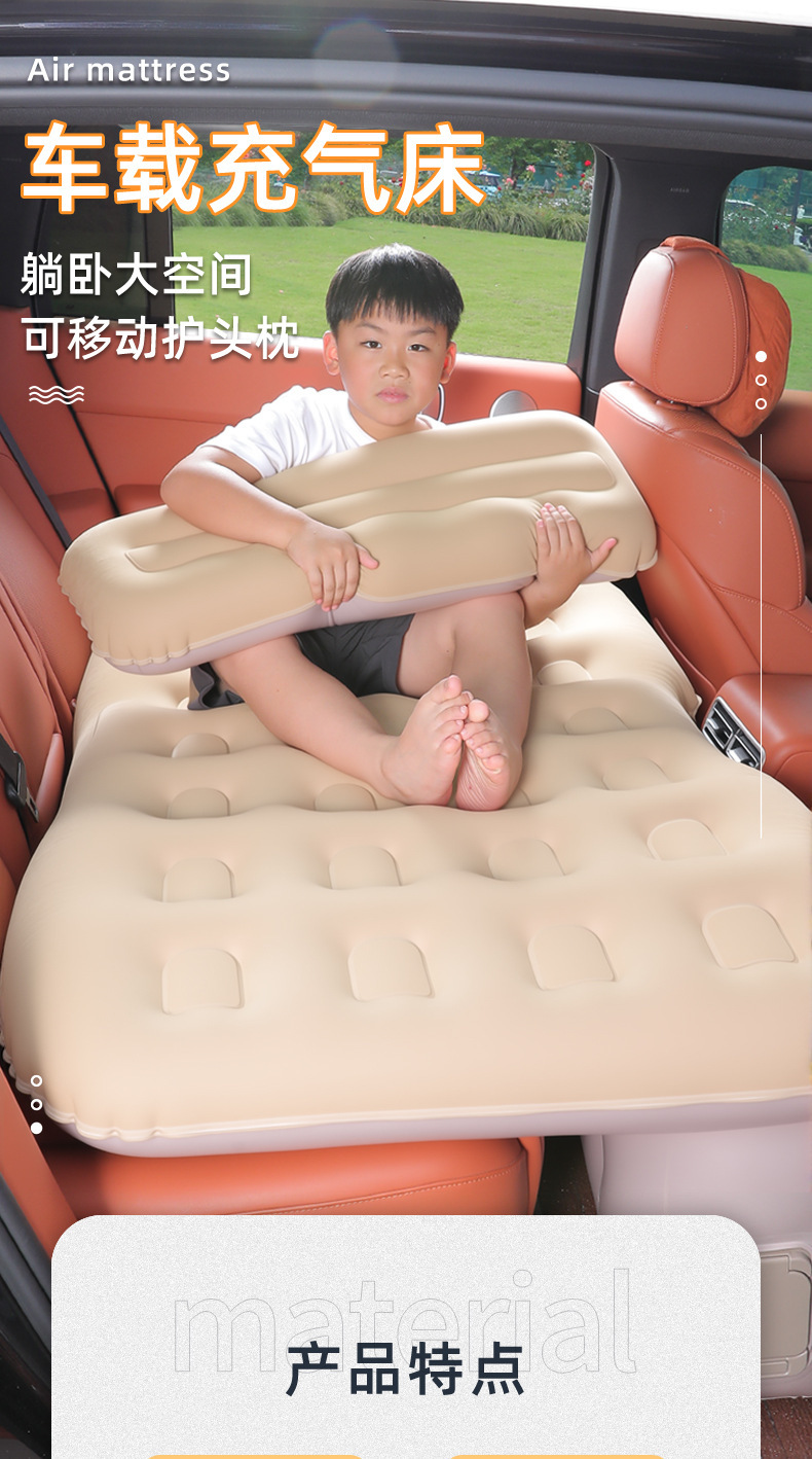Geely Geometry G6M6 Jiaji Jingang Suitable for Car Use Inflatable Bed Fully Automatic Inflatable Sleeping Pad Travel Bed Camping Bed