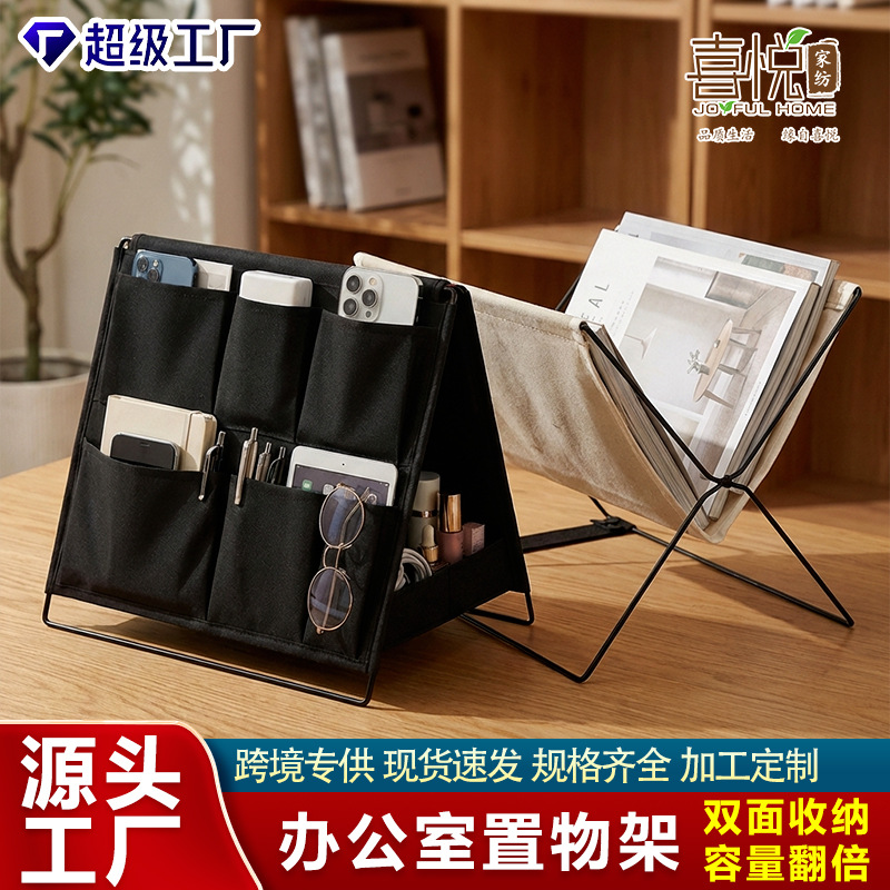 Desktop Storage Rack, Snack Box, Kitchen Miscellaneous Items, Book Organizer Basket, Foldable Multifunctional Storage Box, Source Factory