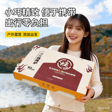 户外便携一次性烤炉无烟速燃炭木炭果木炭烤肉烧烤一次性大号烤炉