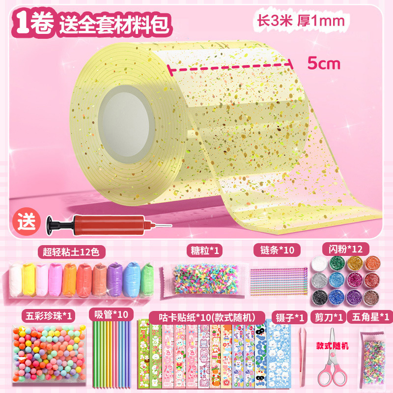 Juego de pegamento nano con purpurina para soplar burbujas, juego completo de cinta nano para aliviar el estrés, pegamento de arroz glutinoso pegajoso y blando.