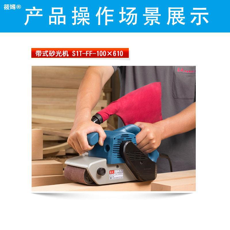 Tung Shing Belt Sander small-scale Belt machine Portable models 30*533 Tank Sander Lower East Side polishing Grinding machine