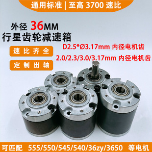��36mm�p���X݆�䡿555�p����545�R�_3650���ٜp�����⏽36�X݆��