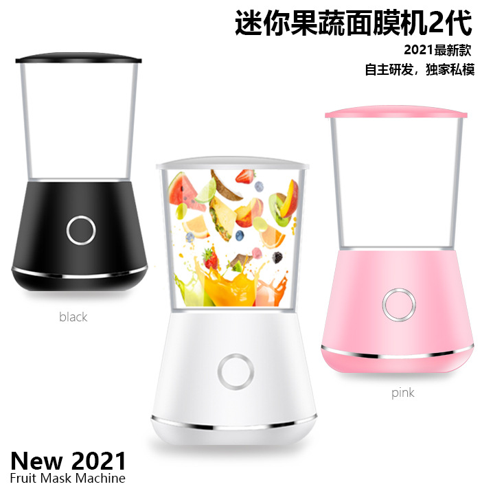 ym1005-迷你果蔬面膜机-01-0911