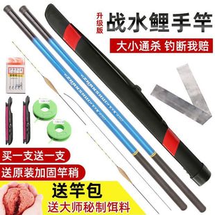 Fishing Rod, Hand Rod, Ultra-Light and Ultra-Hard Fishing Rod, Crucian Carp Rod, Short Section Stream Rod, Special Price Fishing Gear Set, Received Fishing Rod