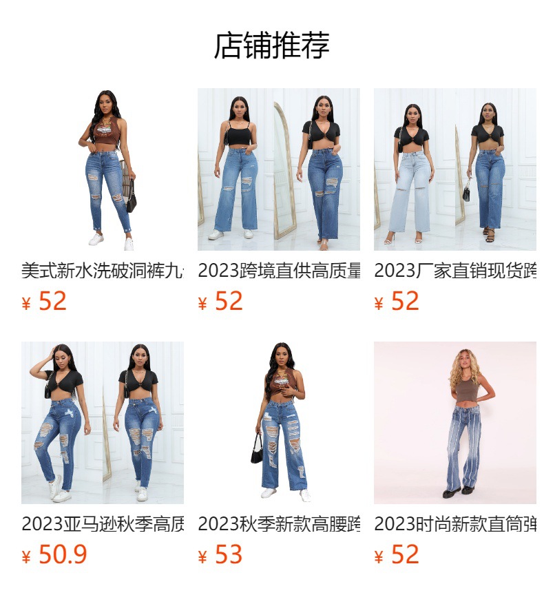 预览状态下无法点击,发布后,可点击跳转到对应的商品页面