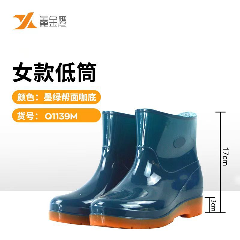 17cm 여성화-짙은 녹색