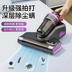 家用除螨仪大吸力紫外线杀菌无线去螨虫除螨吸尘器手持无线除螨仪