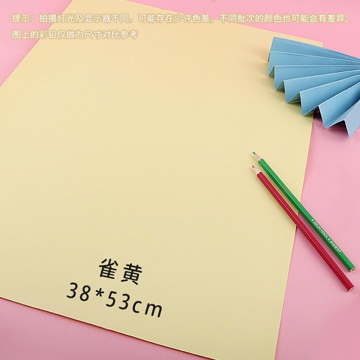 Cartulina de color 4K, cartulina dura de 180g, cartulina hecha a mano 8K, cartulina para pintar en jardín de infantes, cartulina dura A4 de color, envío gratis.