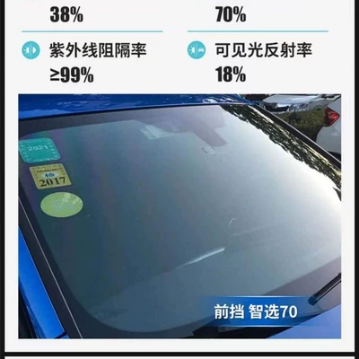 Longmo car film, full car film, Automotive Film