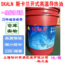 SKALN˹���m�_ʽ������ģ�ؙCѭ�hϵ�y��������50-250�ߜ؂�����