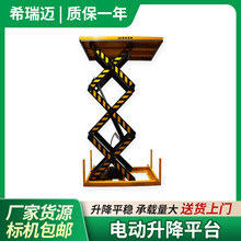 늄�����ƽ̨�����b؛ж؛�e���C�̶�����ʽҺ������̨�ɶ���