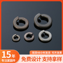 廠家供應彈墊片高強度彈簧墊圈8.8級錳鋼高彈性開口減震高彈力