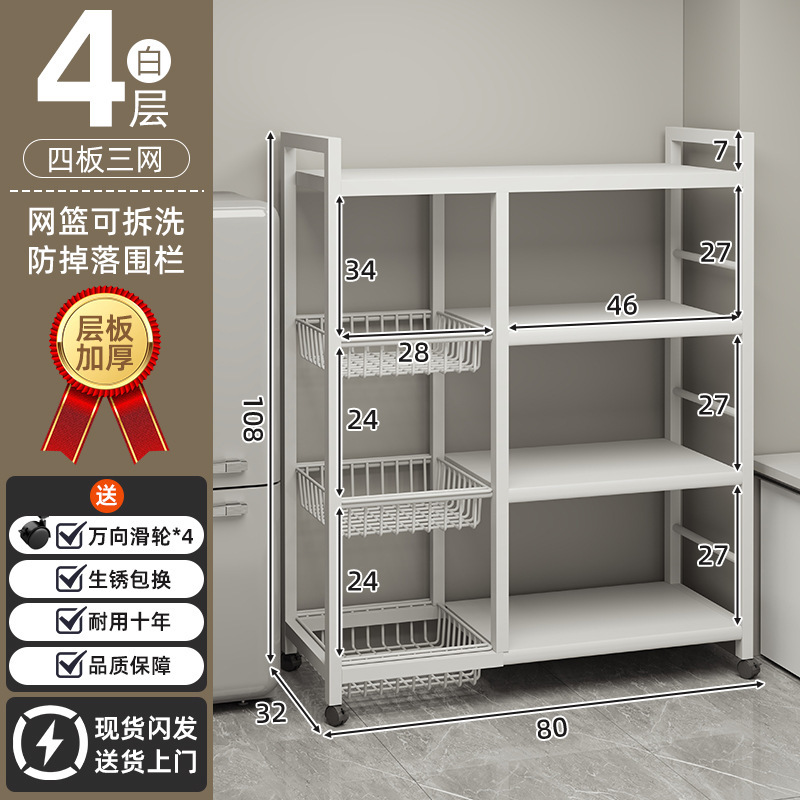 Estante multifuncional de cocina de piso a techo Estante de artículos diversos para el hogar de varios pisos contra la pared Estante de almacenamiento de verduras Estante de almacenamiento de bocadillos