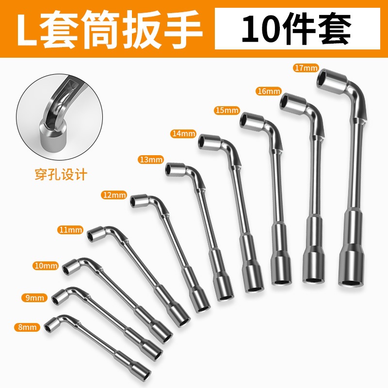 Herramientas de llave de manguito de tubería L-tipo de codo de doble cabeza 7 llave de reparación de automóviles hexagonal 14 17mm