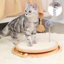 猫抓板现货逗猫棒猫咪转盘玩具木质宠物玩具小猫智力剑麻带球轨道