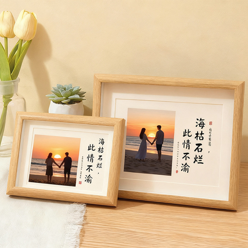 Mother's Day Gift Photo Frame Wedding Anniversary Display for Mom Goddess Parents Elders Creative Birthday Gift