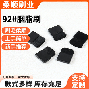 92#��֬ˢ �S��ֱ�N ��y��ˢ��y���tˢ �p�Rë��ɫ��ƽˢ�ʊy��