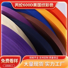 �F؛600D��ɫ�����y�Ӽy�Ӻ���]���� 1-5CM���������Ꭷ����o��