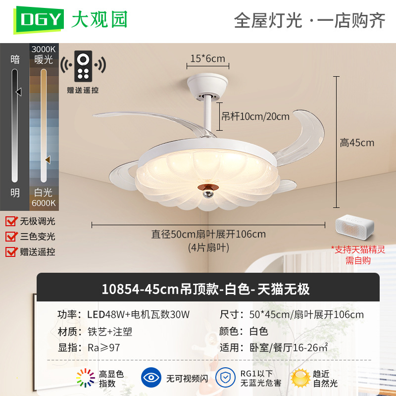 Lámpara de ventilador de comedor nueva estética de la lámpara de techo de la impresión de estilo medieval Zhongshan lámpara 473L image 16