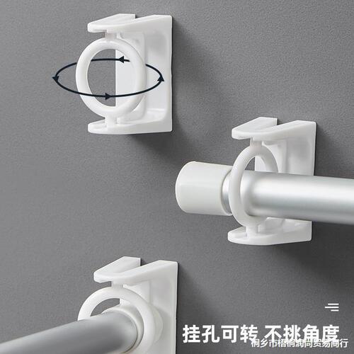 Household 360-degree rotating hanging ring bathroom kitchen bedroom punch-free rod rack support ring wall-mounted hook