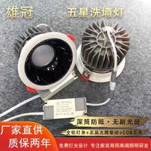 ����Ŀ���led�컨��Ƕ��ʽ���ø��@ָϴ�����͏d�o��������Ͳ��